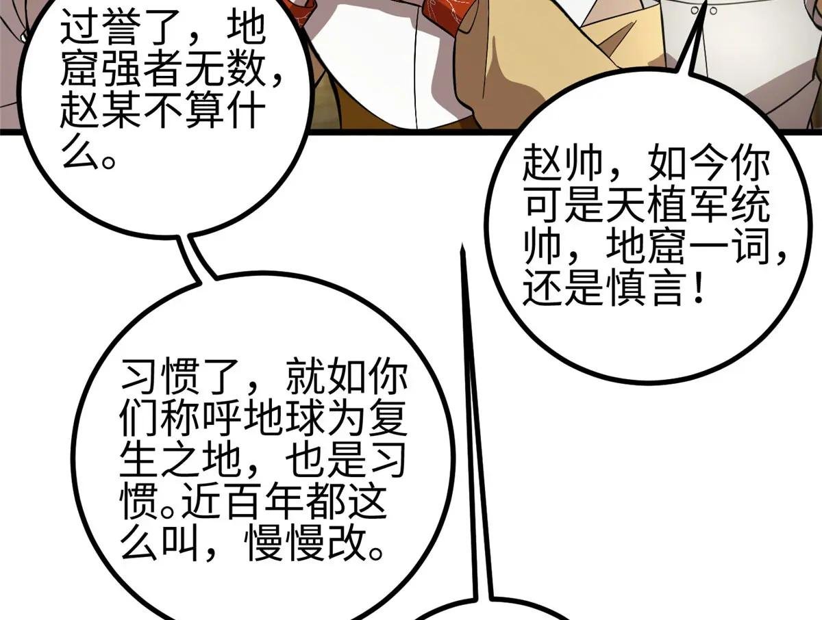 320 无处不在的方平