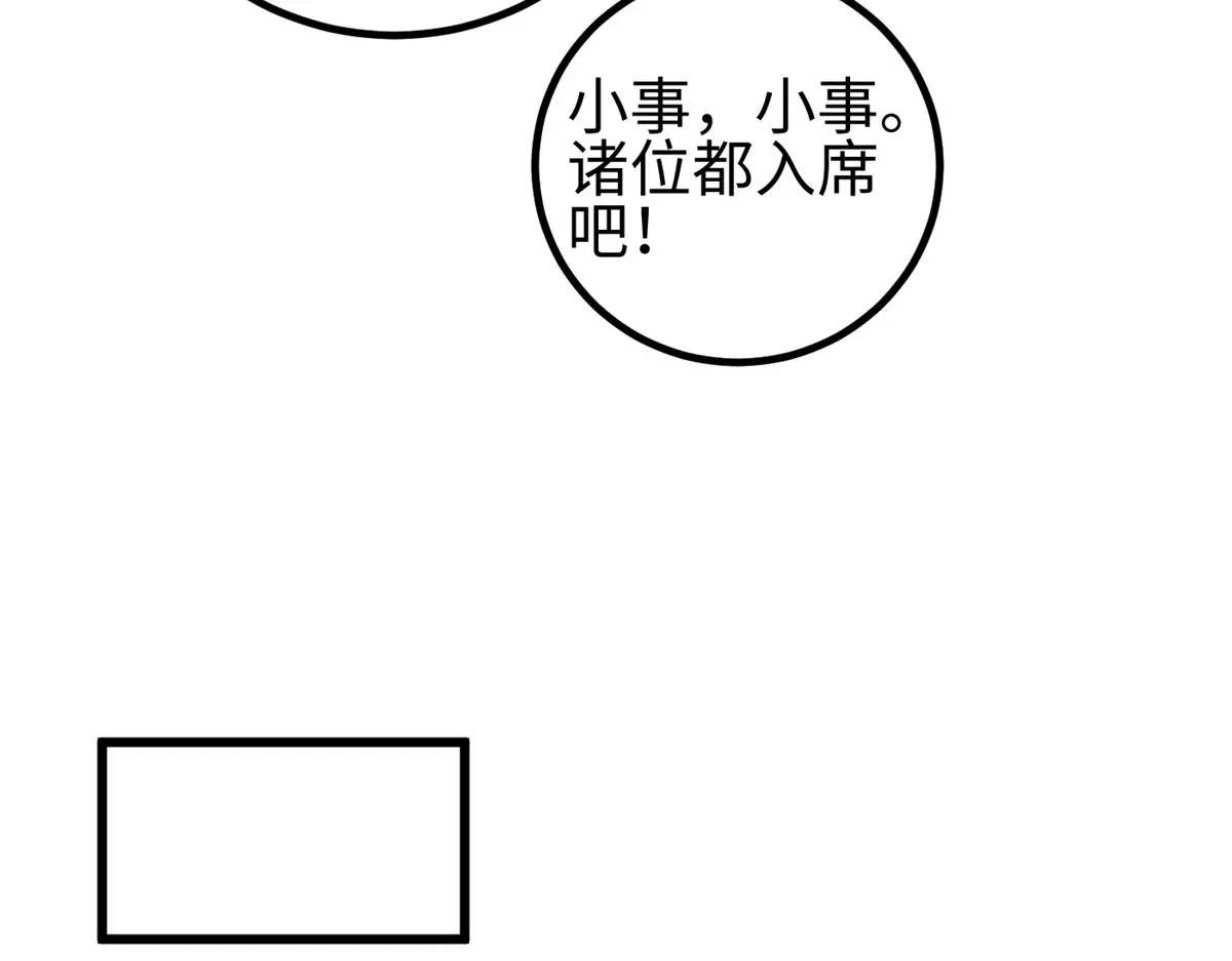 320 无处不在的方平