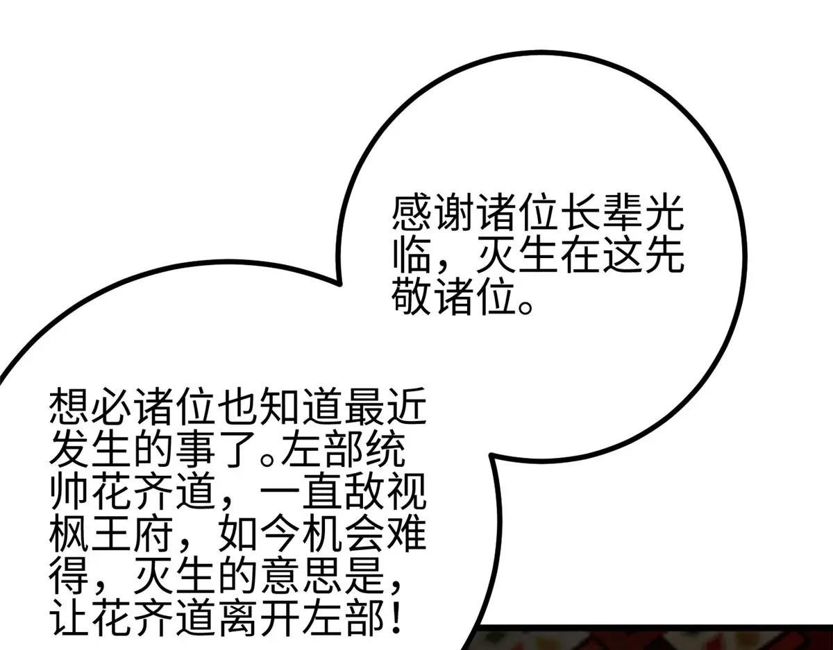 320 无处不在的方平