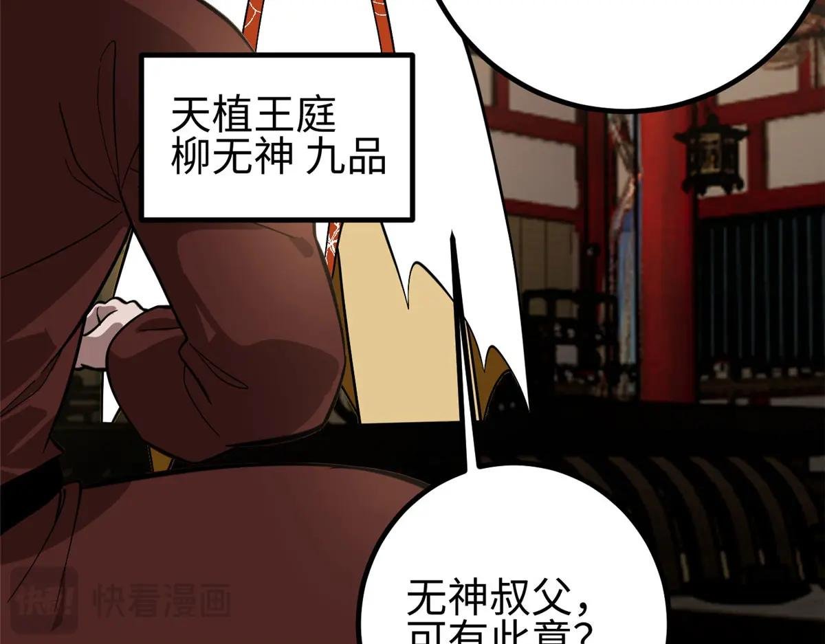 320 无处不在的方平