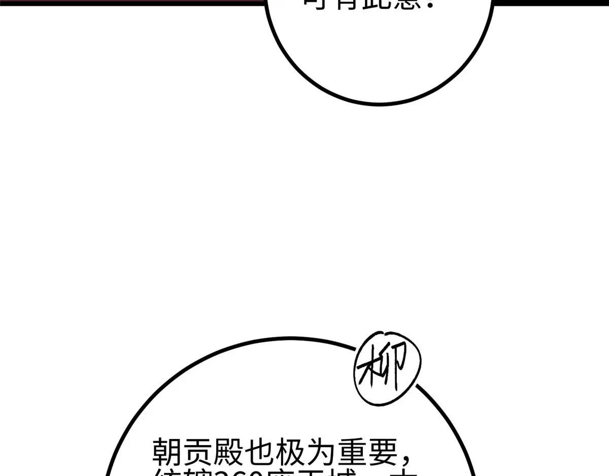 320 无处不在的方平