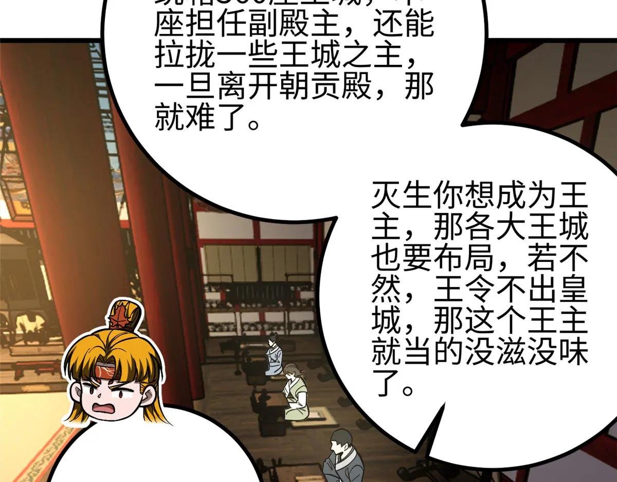320 无处不在的方平