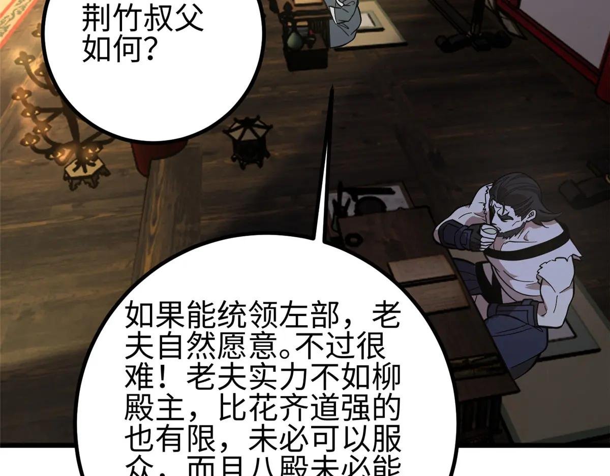 320 无处不在的方平