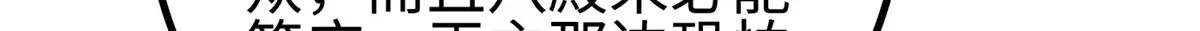 320 无处不在的方平