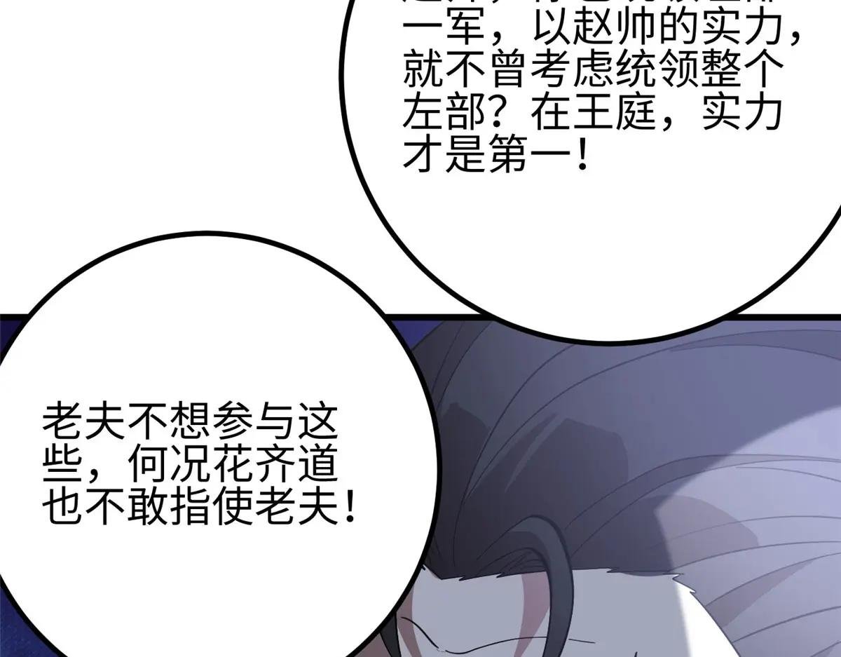 320 无处不在的方平