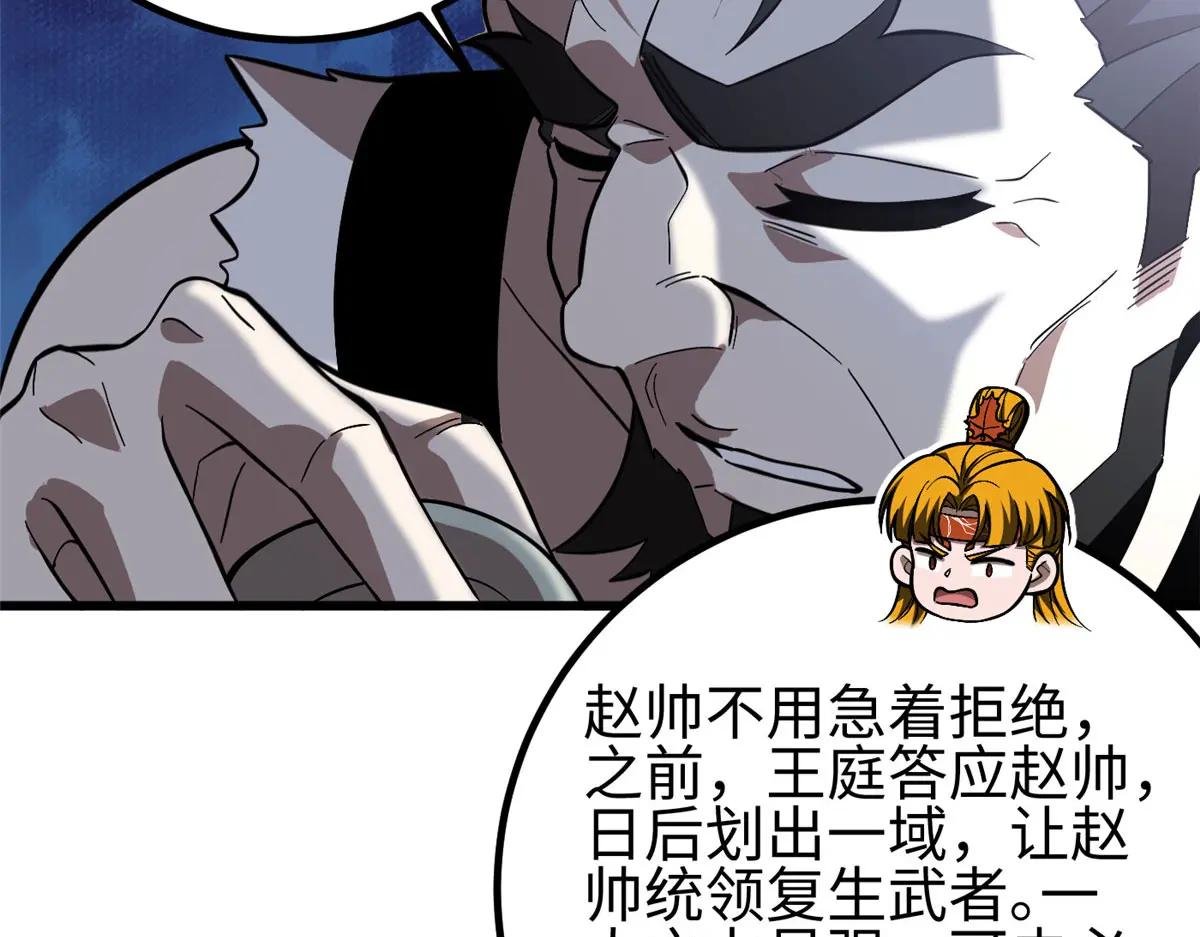 320 无处不在的方平