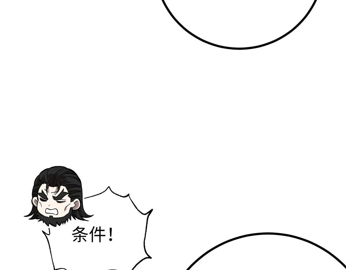 320 无处不在的方平