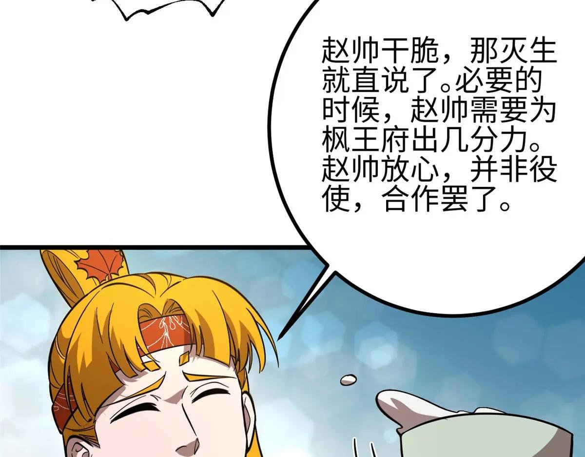 320 无处不在的方平