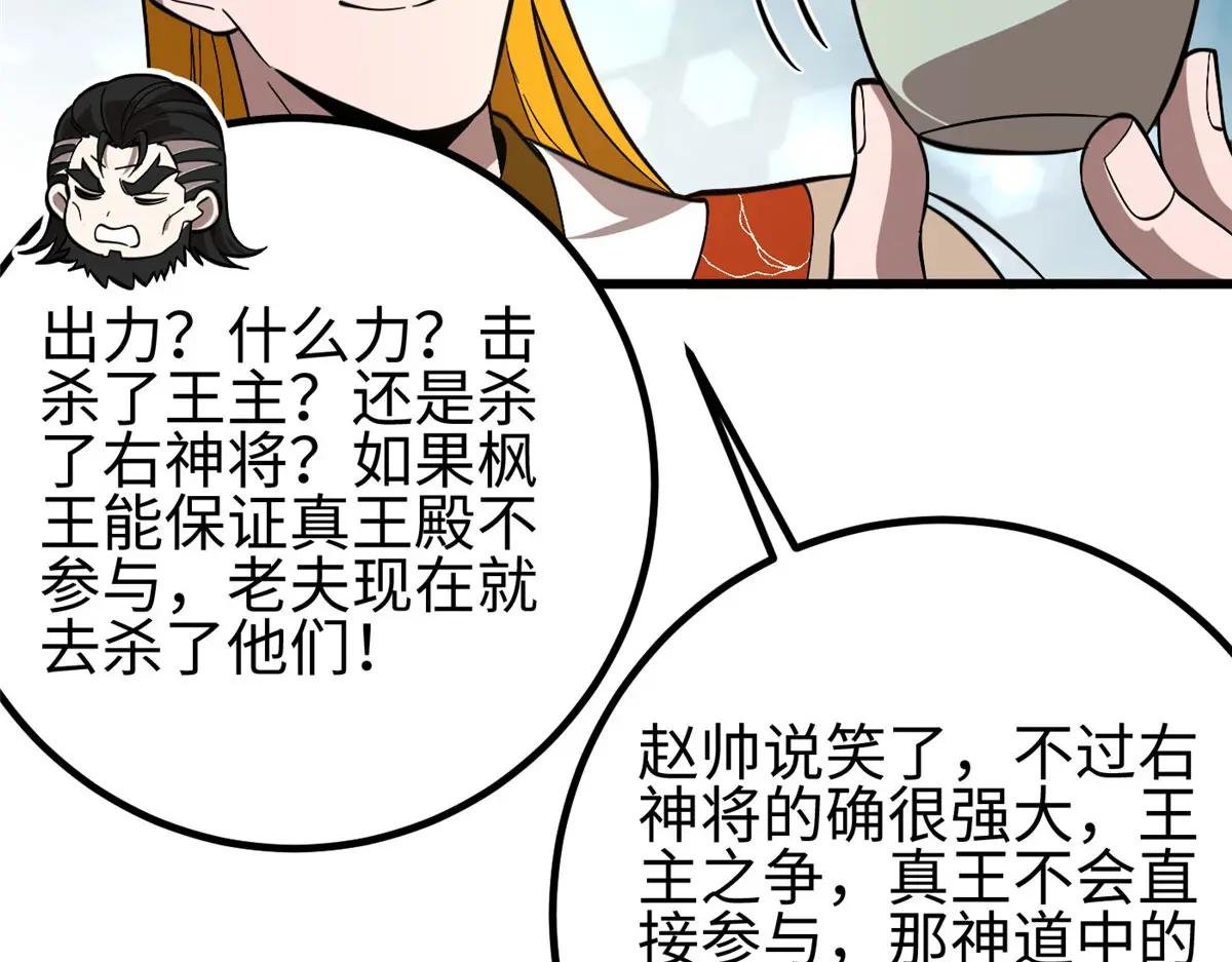 320 无处不在的方平