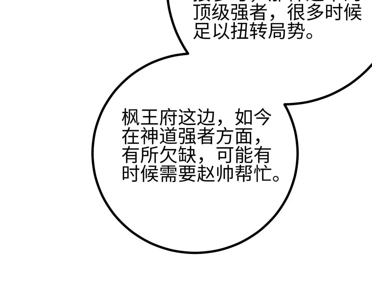 320 无处不在的方平