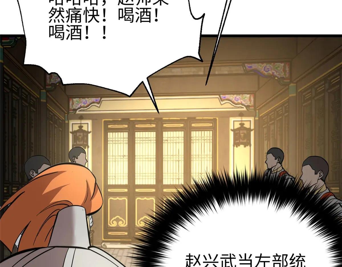 320 无处不在的方平