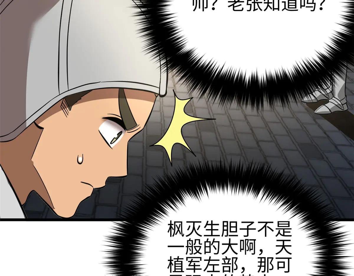 320 无处不在的方平