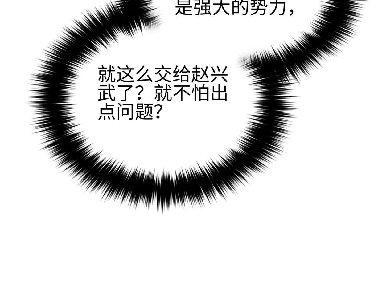 320 无处不在的方平
