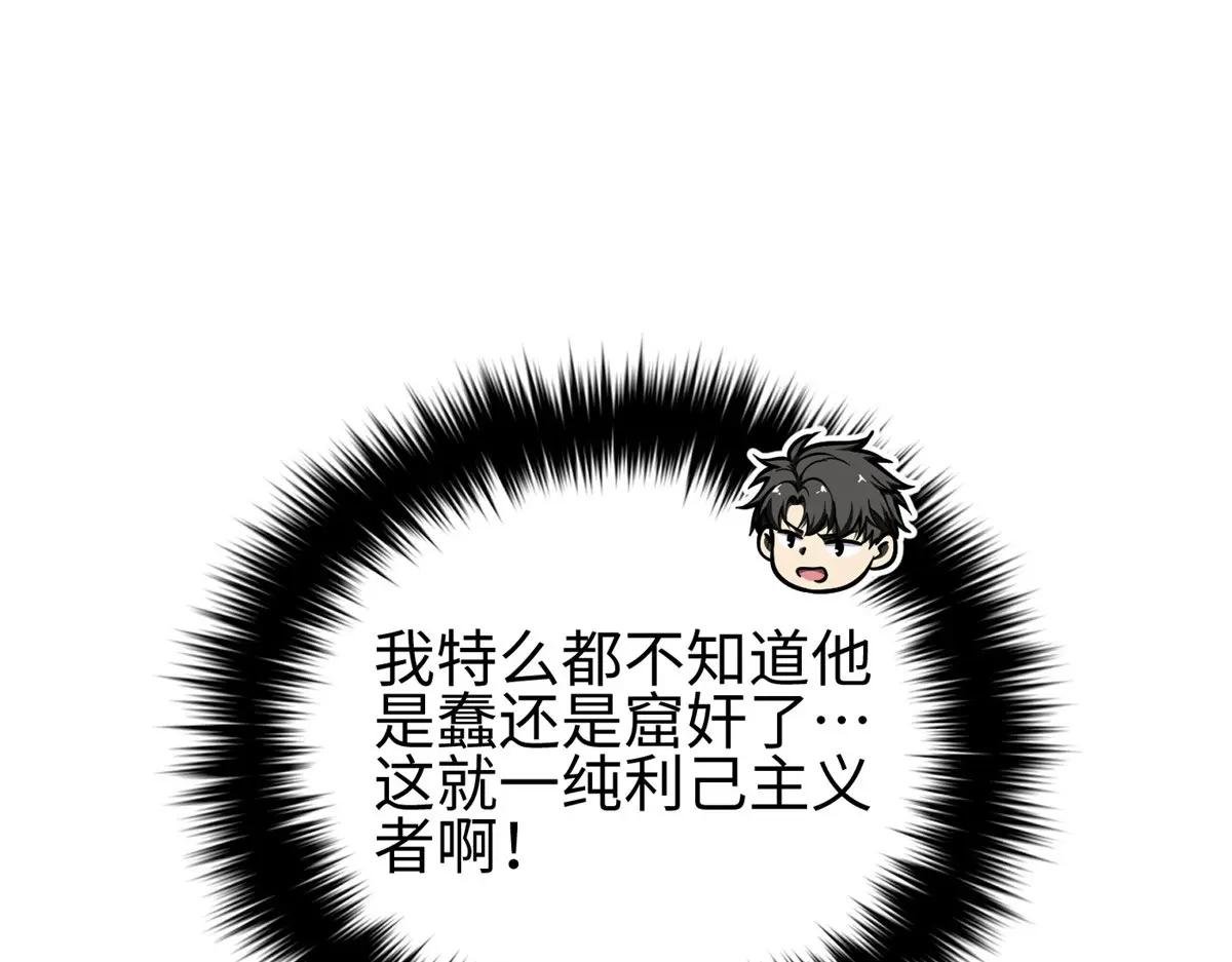 320 无处不在的方平