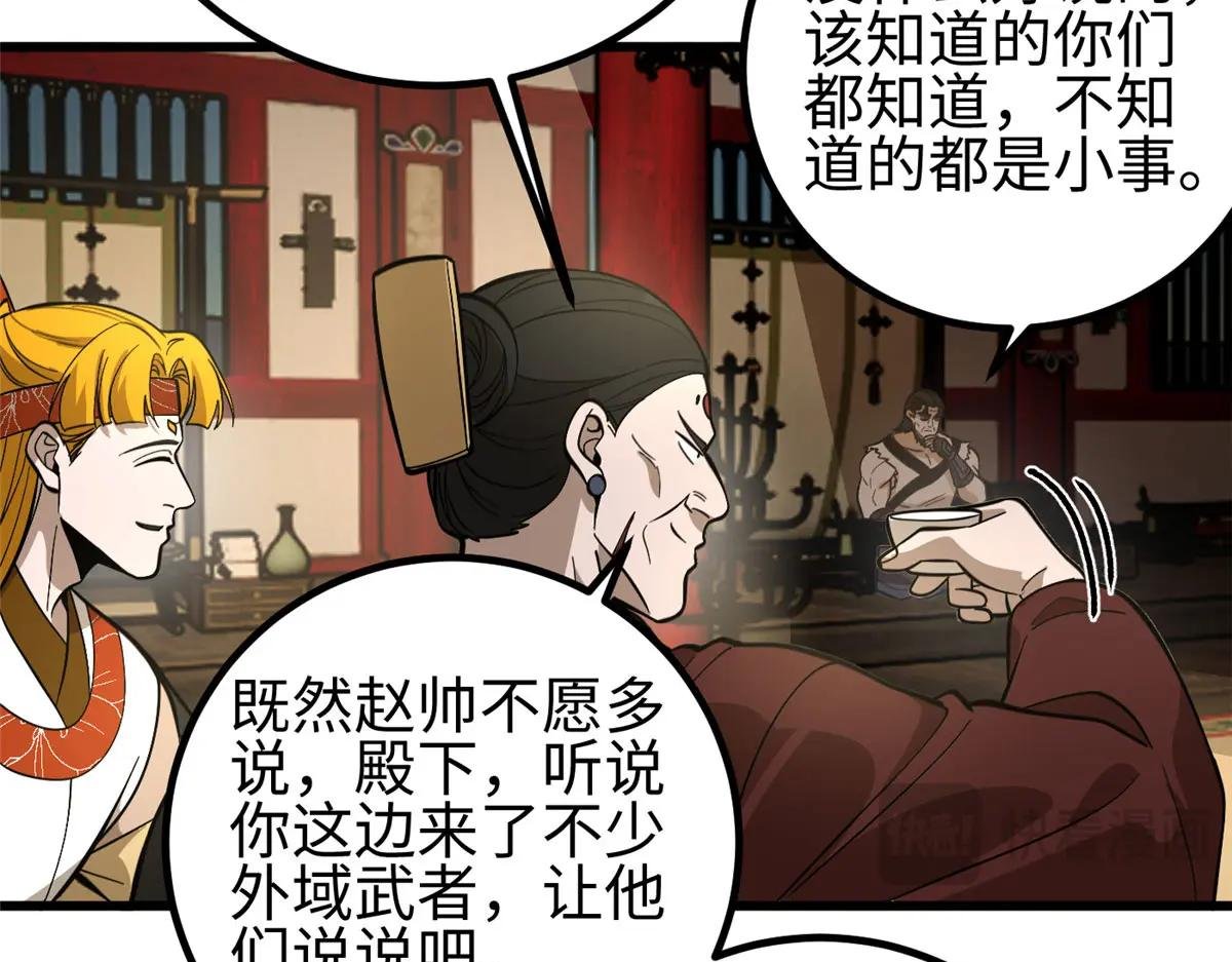 320 无处不在的方平