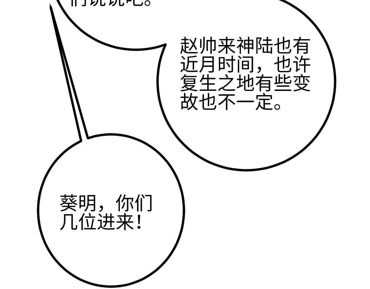 320 无处不在的方平