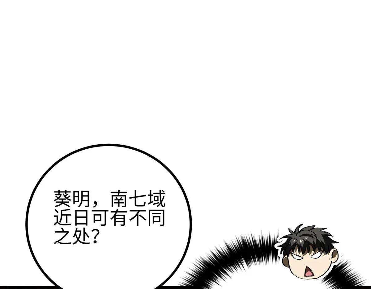 320 无处不在的方平
