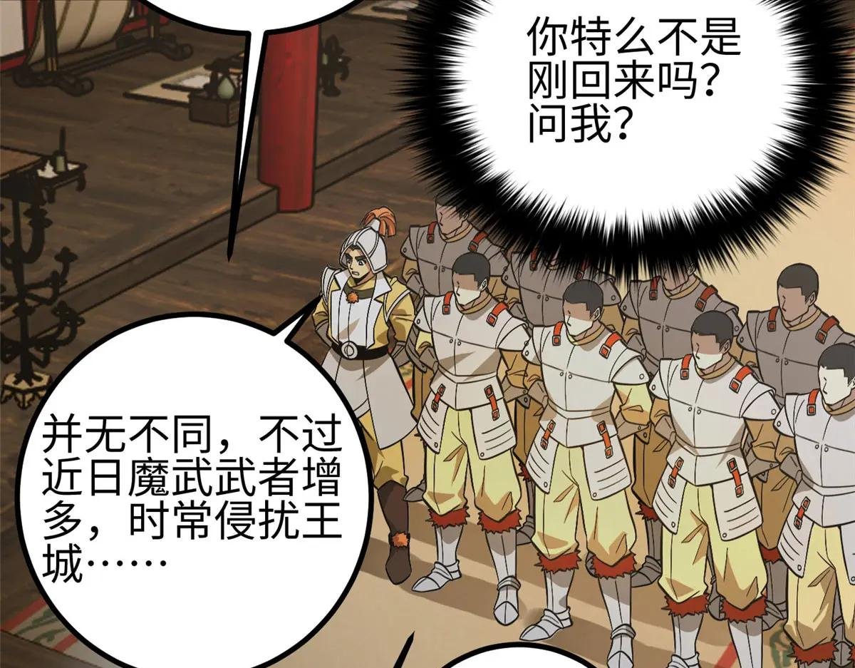320 无处不在的方平