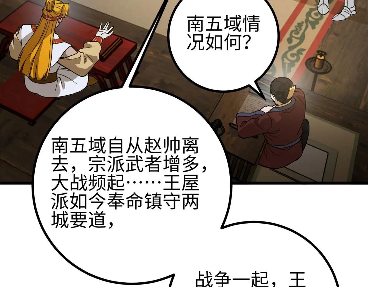 320 无处不在的方平
