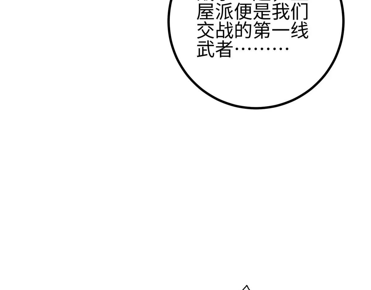 320 无处不在的方平