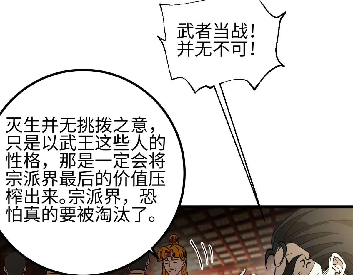 320 无处不在的方平