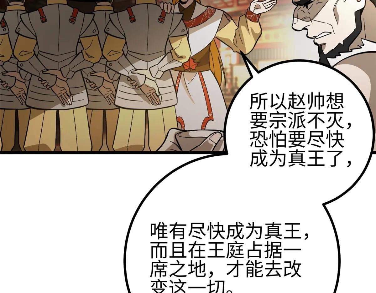 320 无处不在的方平