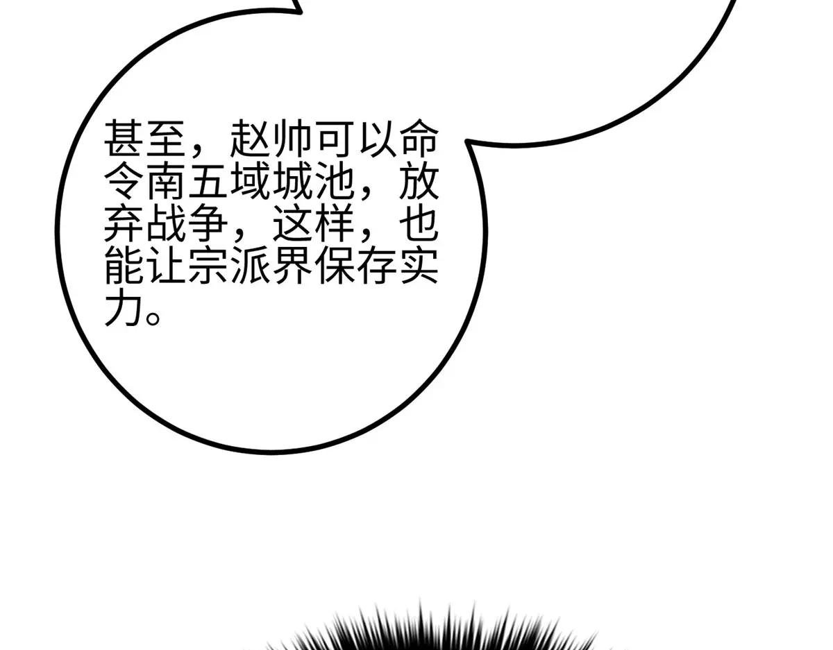 320 无处不在的方平