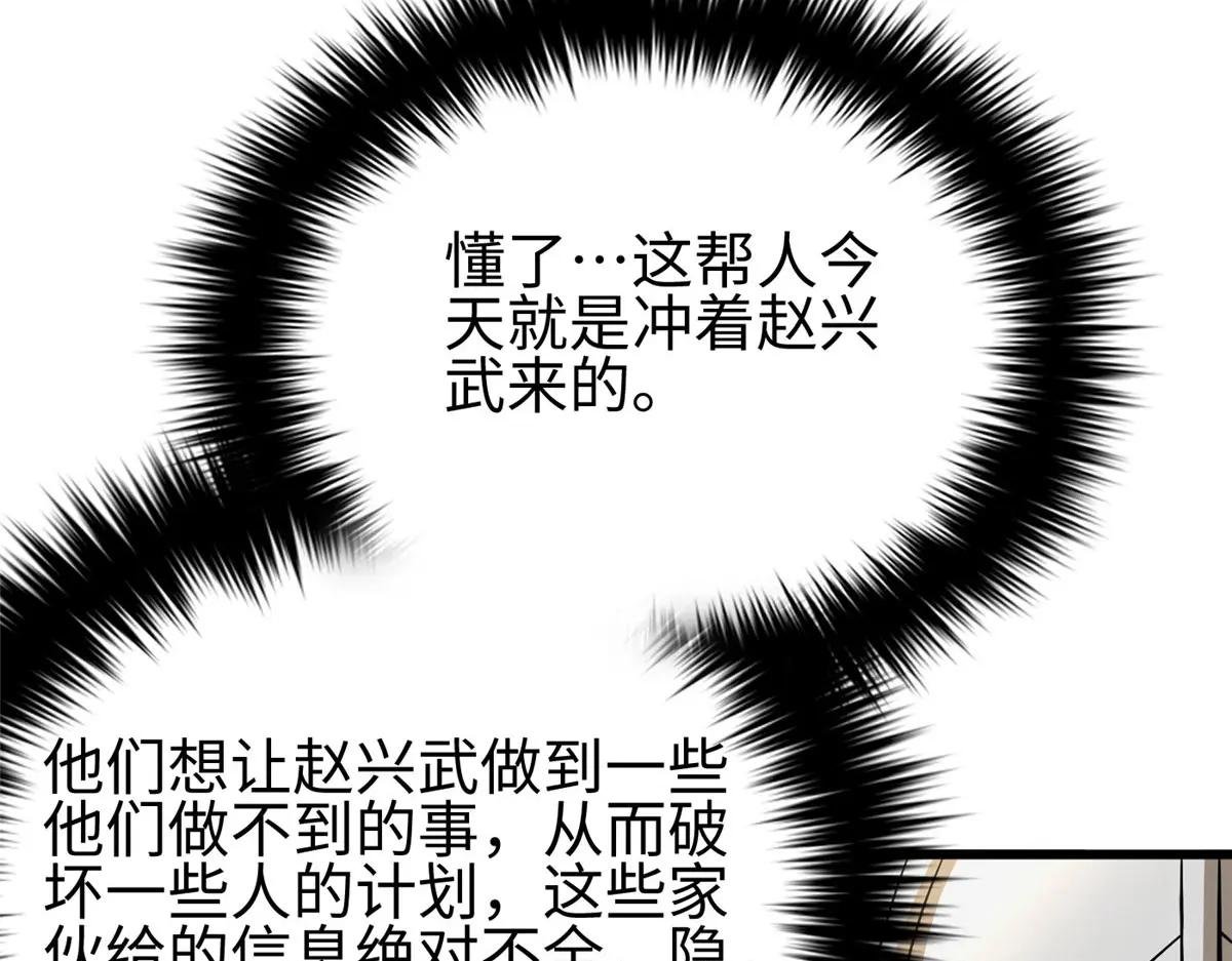 320 无处不在的方平