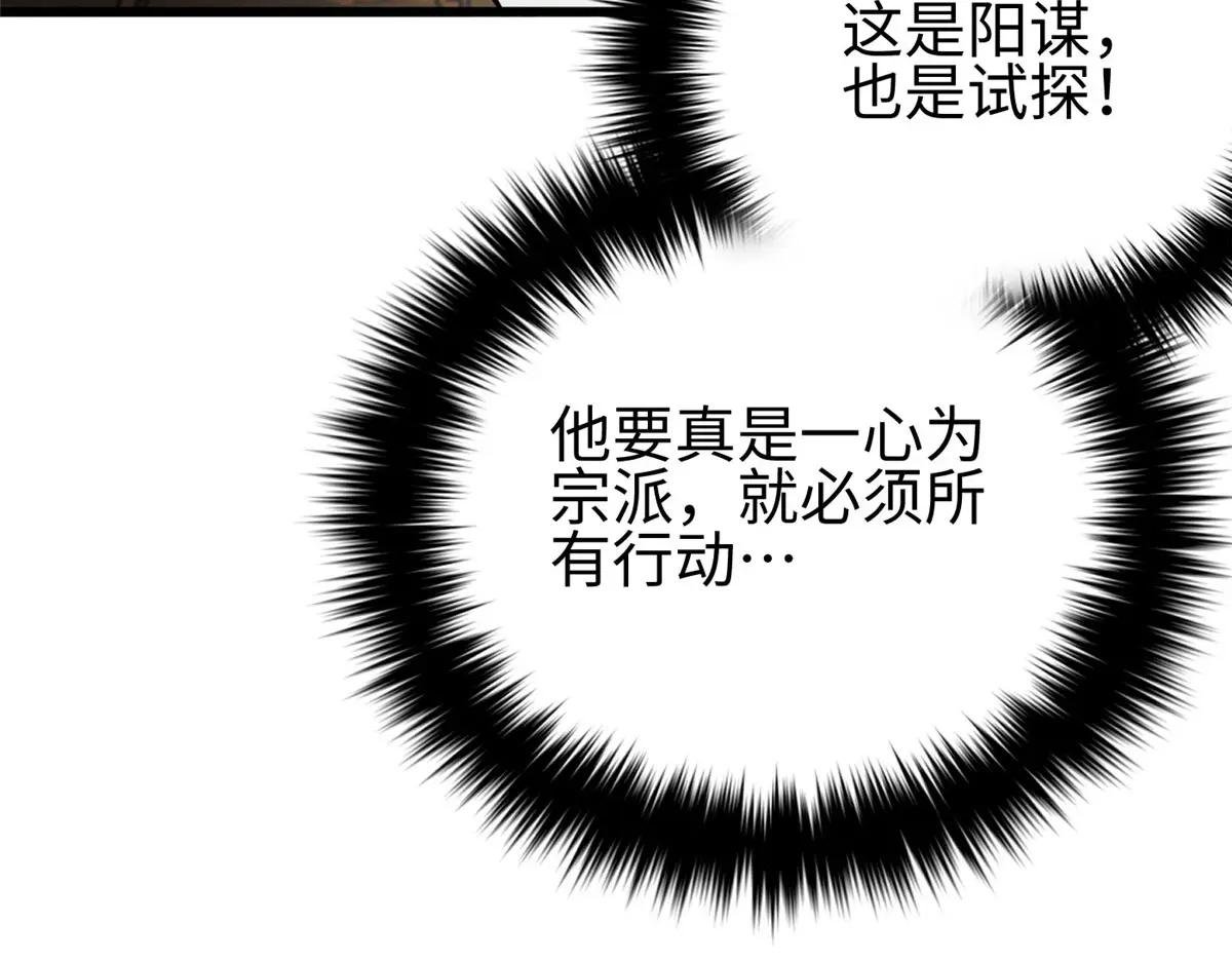 320 无处不在的方平