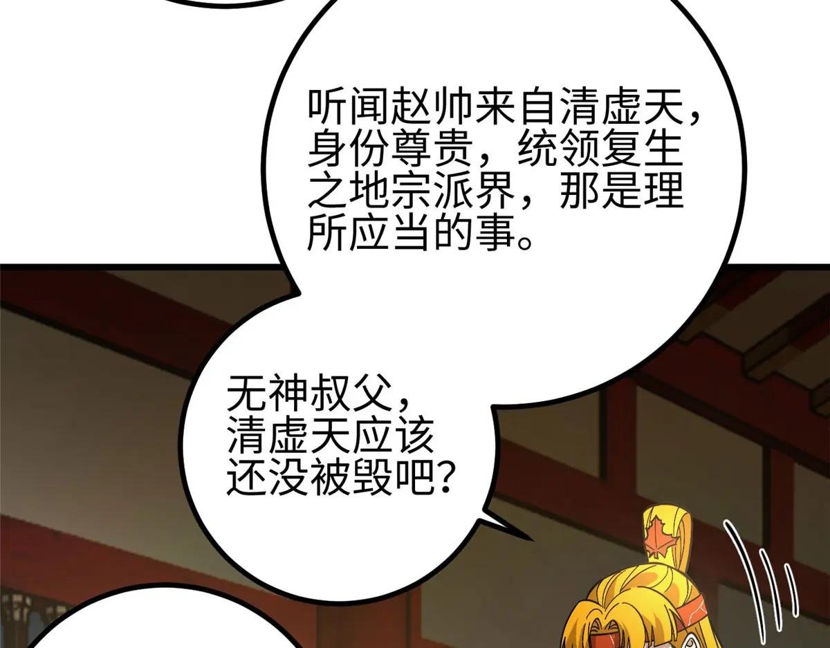 320 无处不在的方平