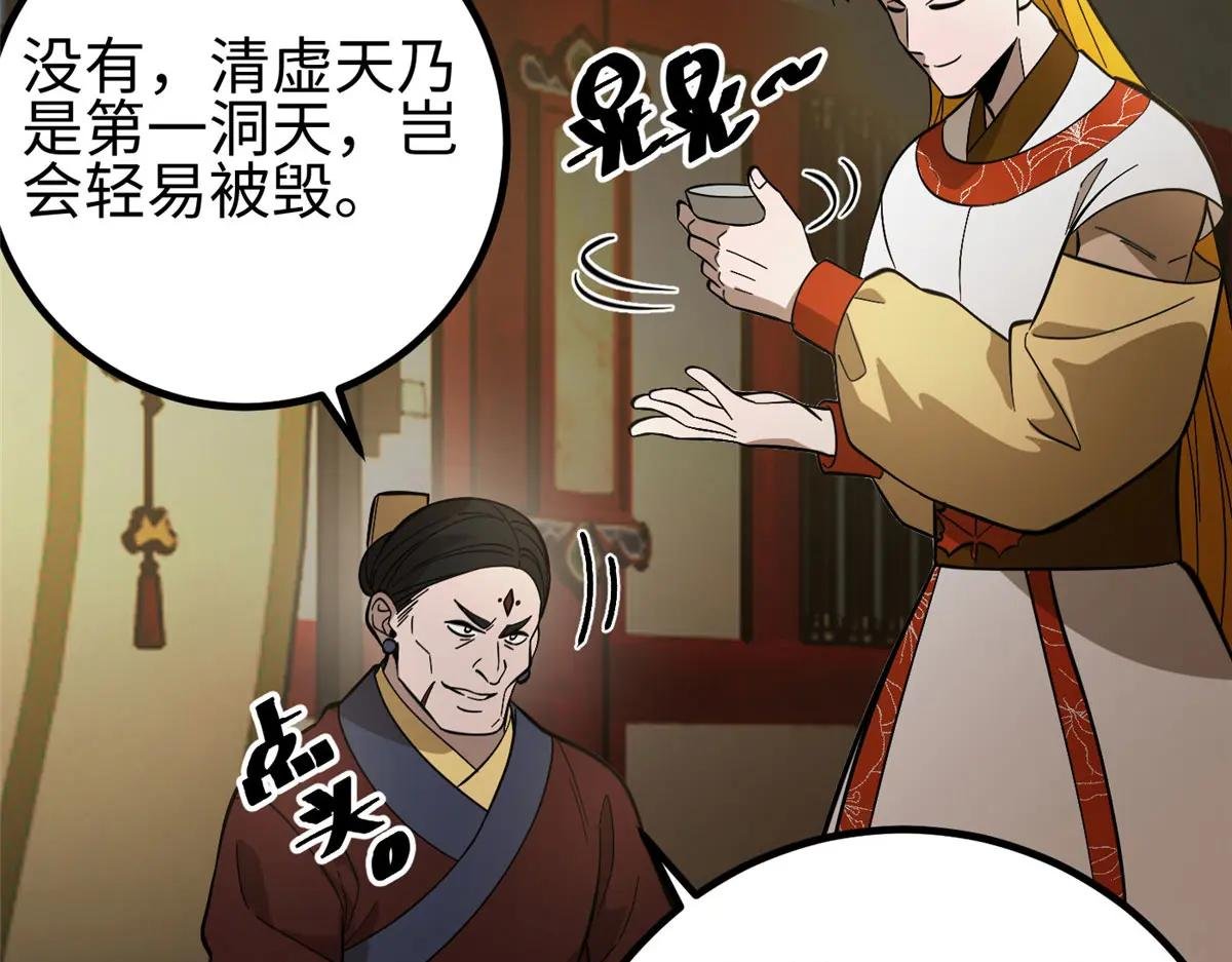 320 无处不在的方平
