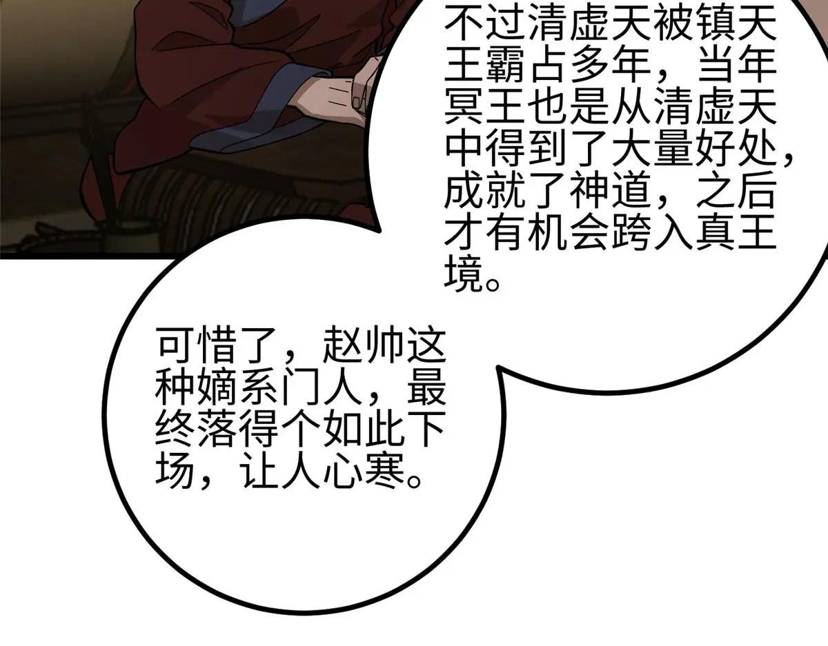 320 无处不在的方平