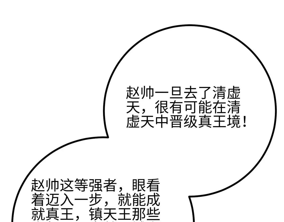 320 无处不在的方平
