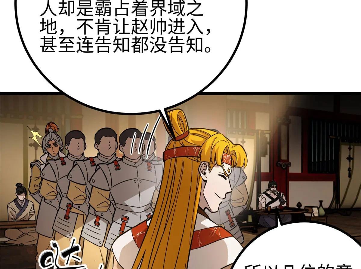 320 无处不在的方平