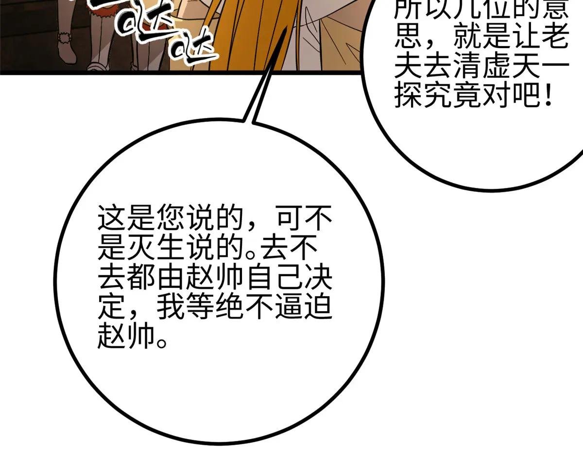 320 无处不在的方平