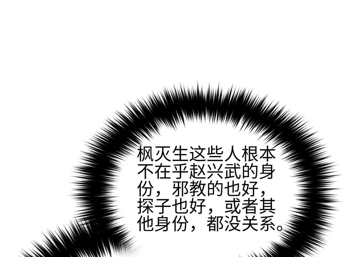 320 无处不在的方平