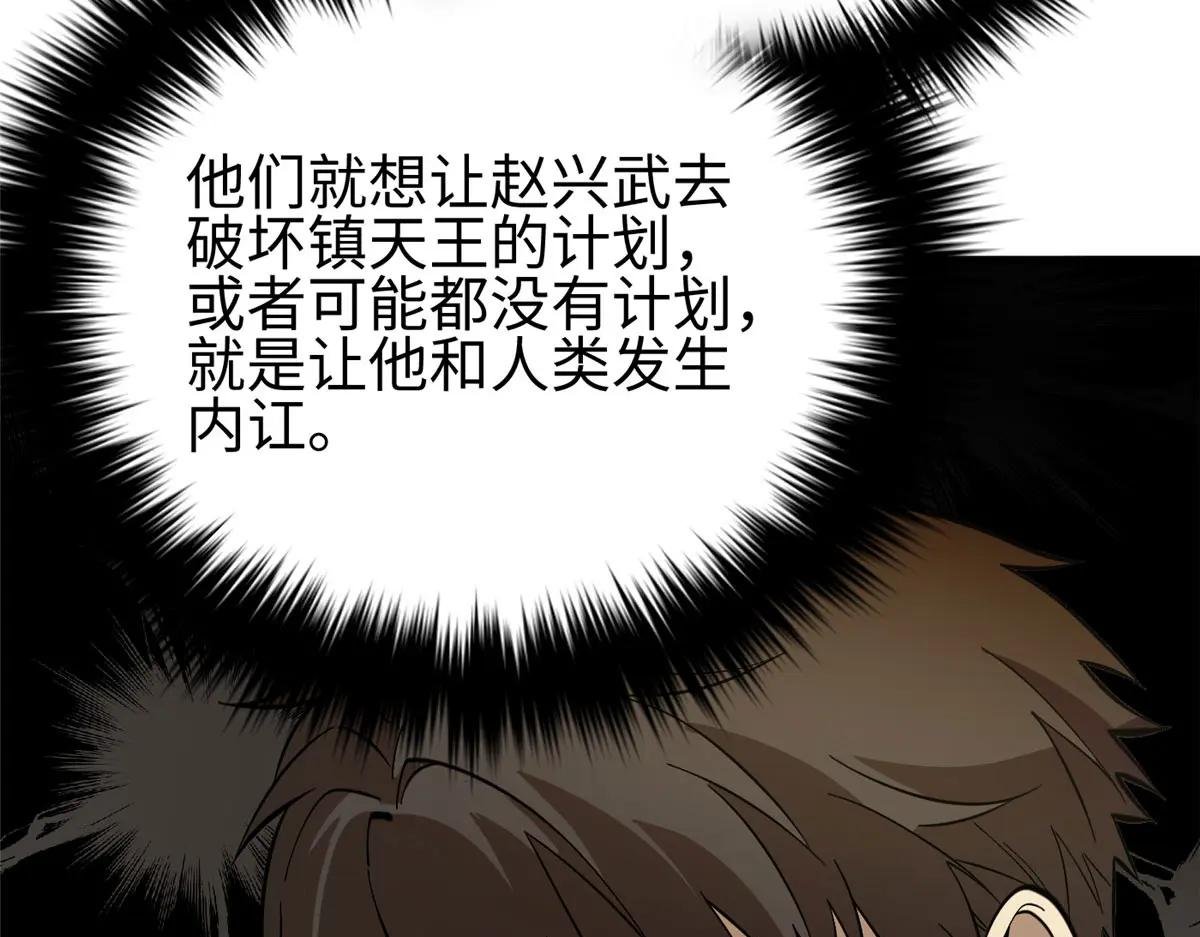 320 无处不在的方平