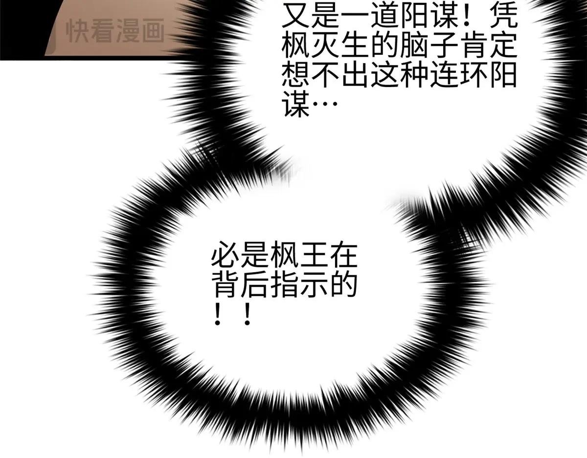 320 无处不在的方平