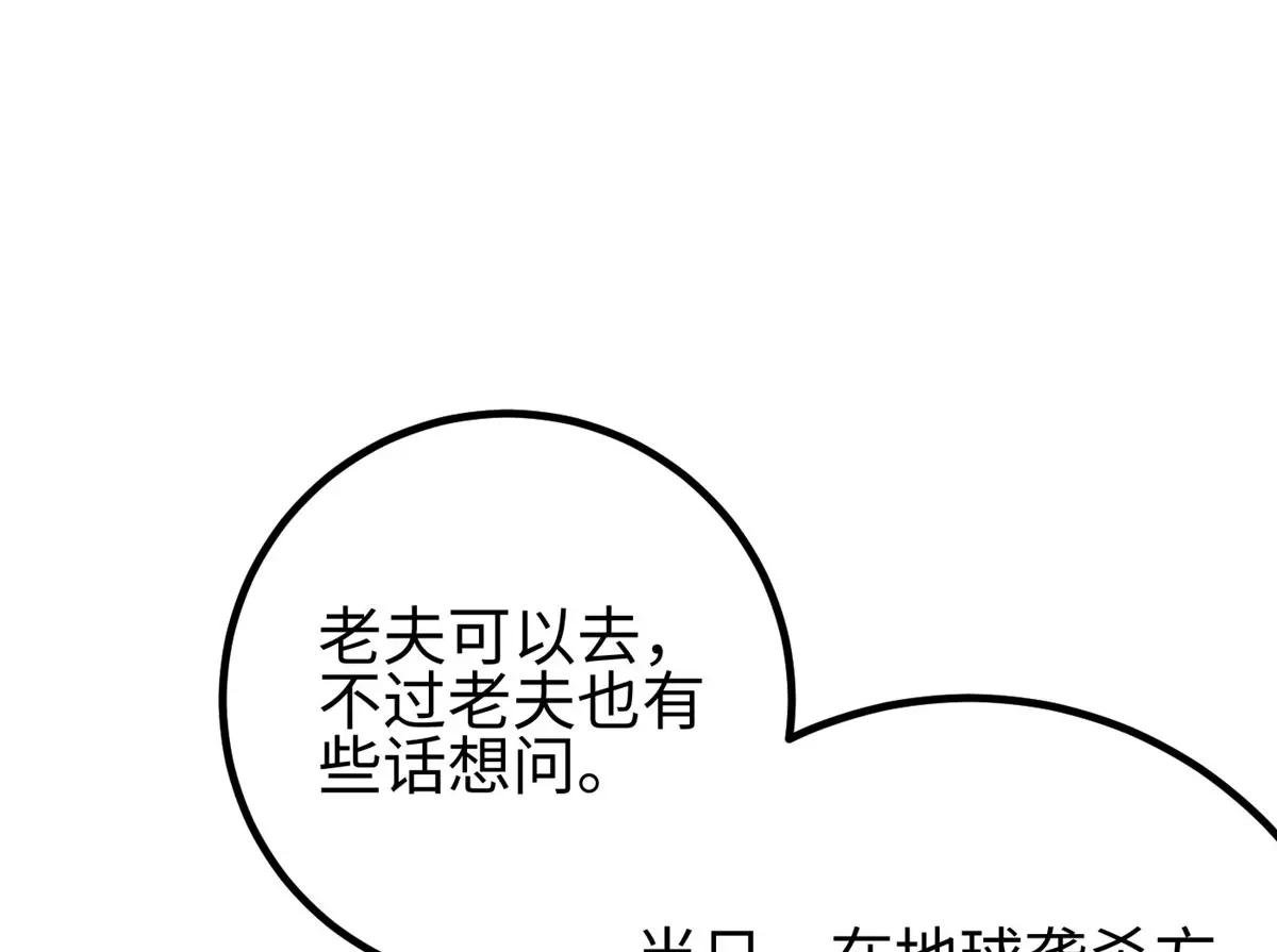 320 无处不在的方平