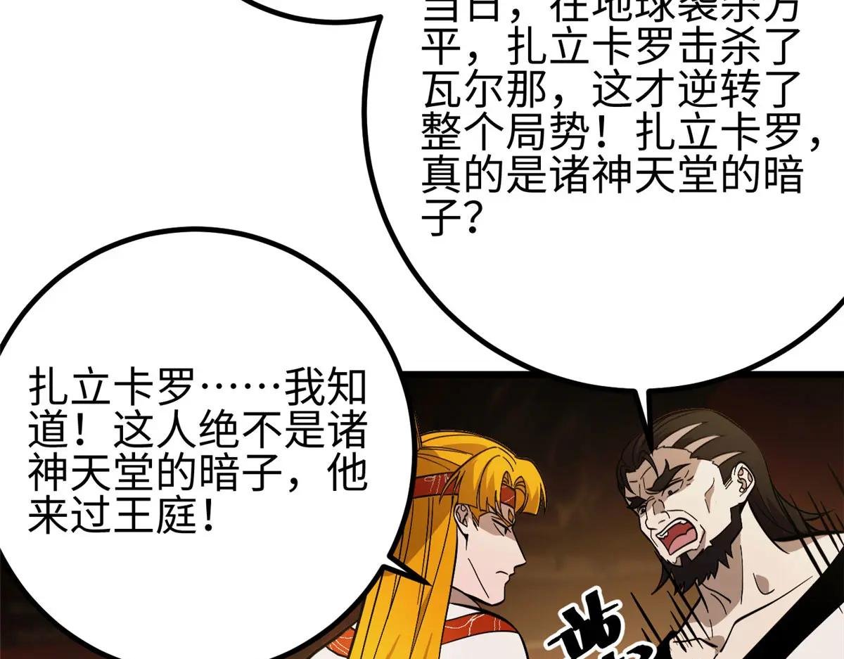 320 无处不在的方平