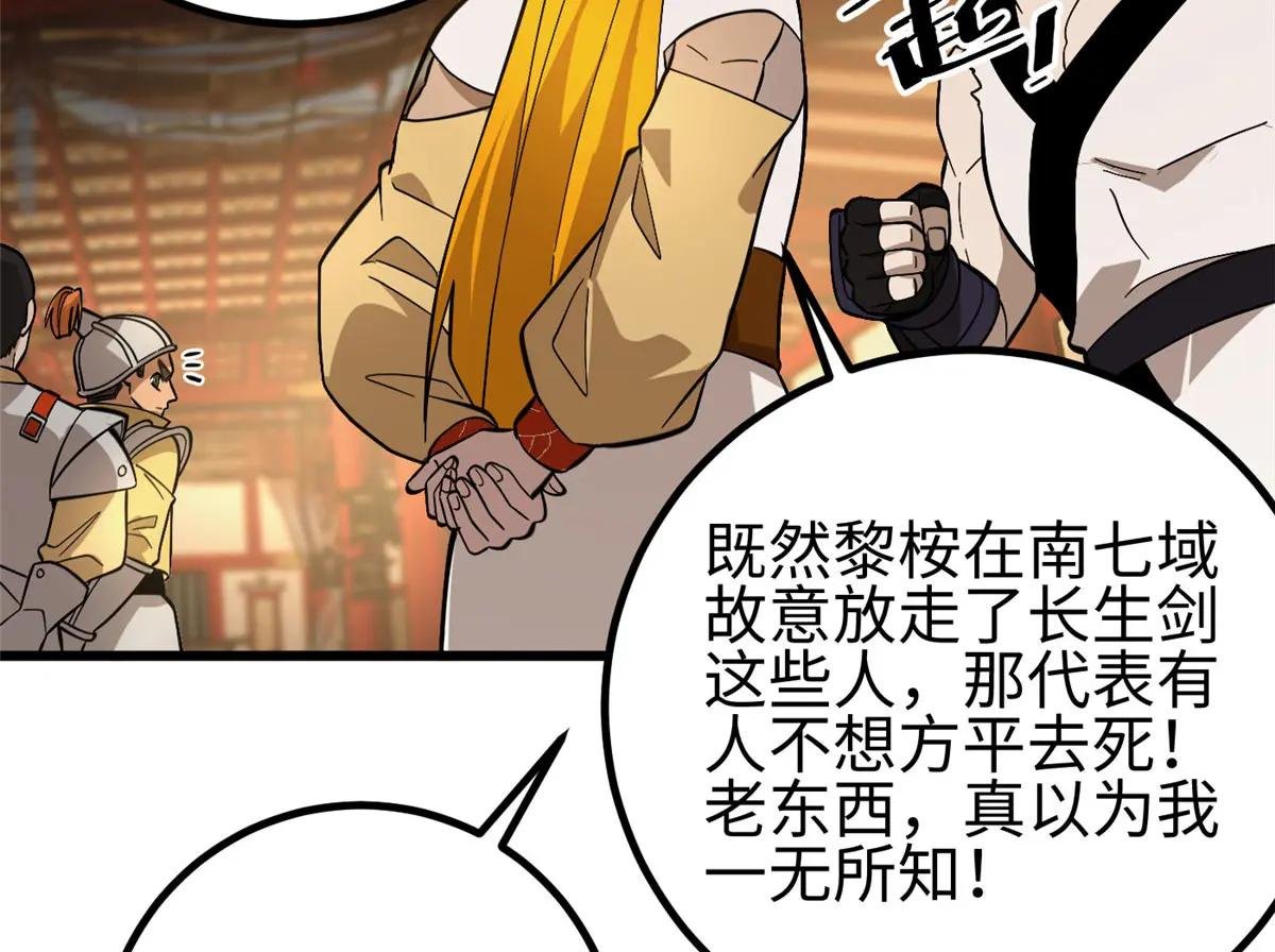 320 无处不在的方平