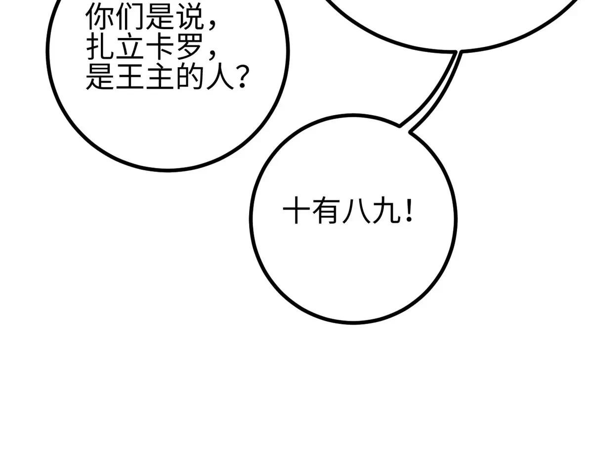 320 无处不在的方平