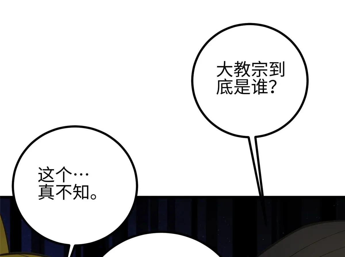 320 无处不在的方平