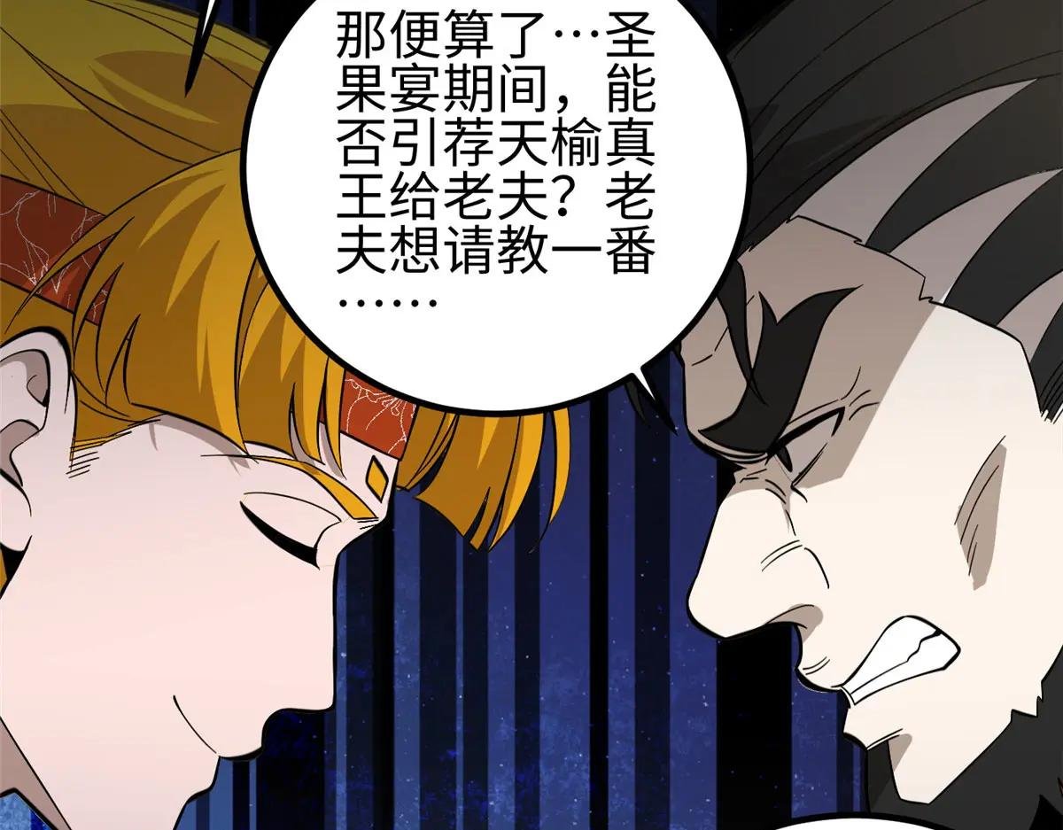 320 无处不在的方平