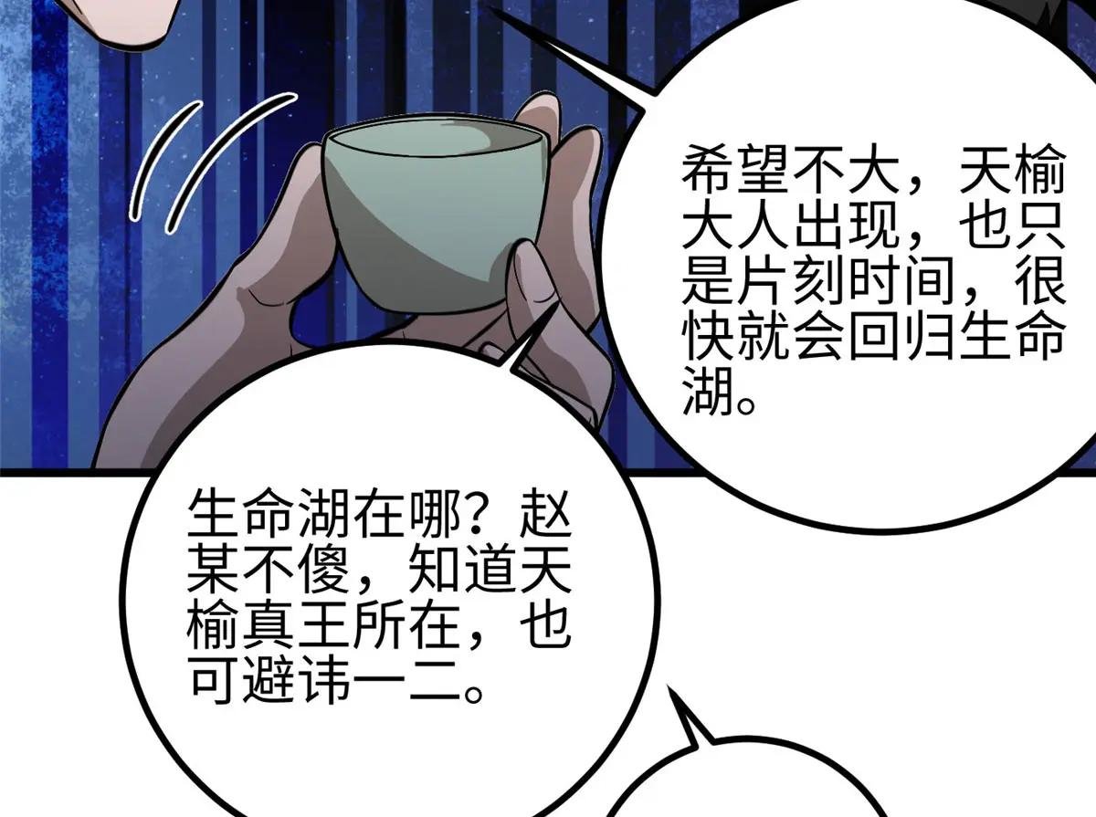 320 无处不在的方平