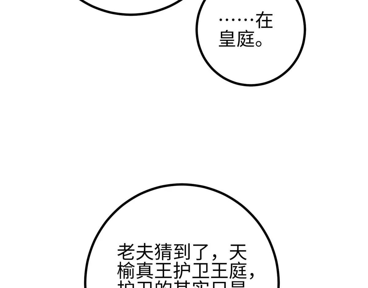 320 无处不在的方平