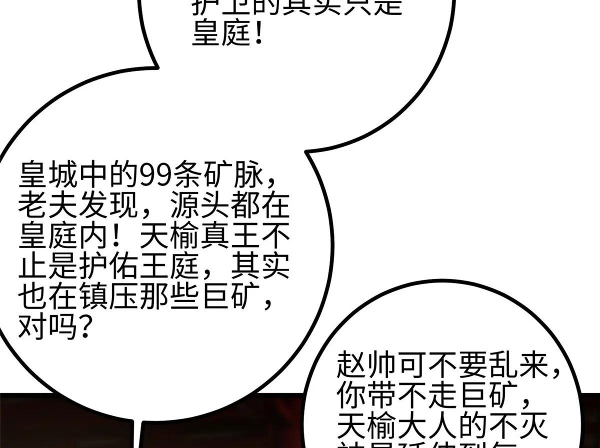 320 无处不在的方平