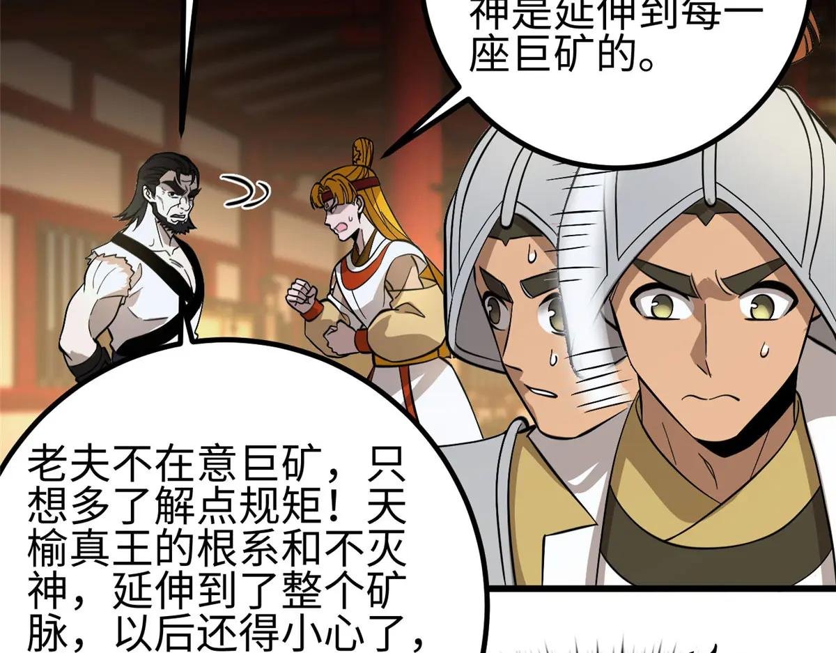 320 无处不在的方平