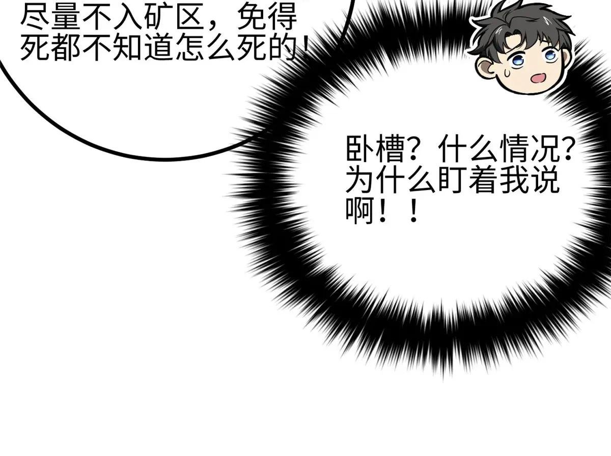 320 无处不在的方平
