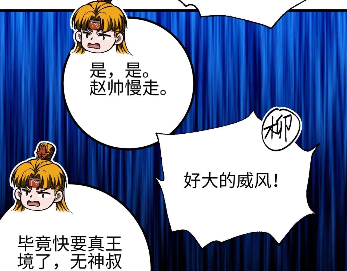 320 无处不在的方平